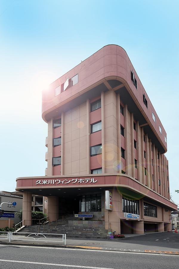 Kumegawa Wing Hotel Higashimurayama Ngoại thất bức ảnh